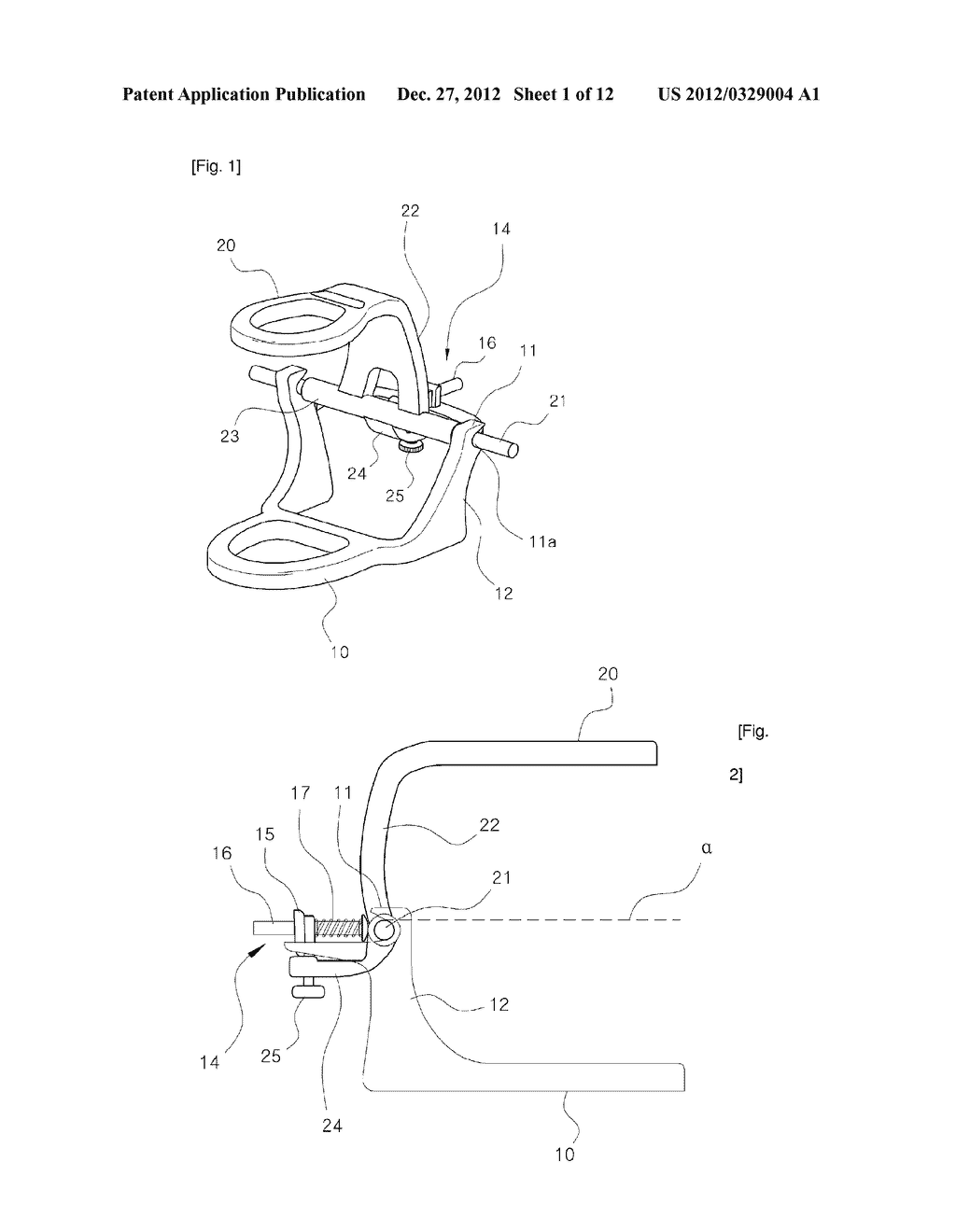 ARTICULATOR - diagram, schematic, and image 02