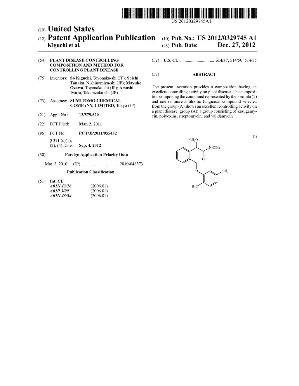 PLANT DISEASE CONTROLLING COMPOSITION AND METHOD FOR CONTROLLING PLANT     DISEASE - diagram, schematic, and image 01