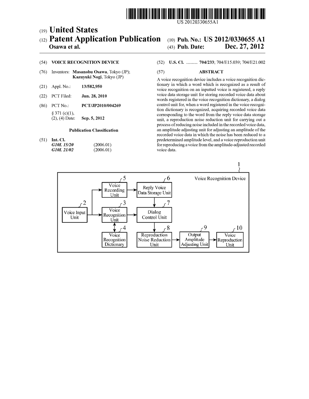 VOICE RECOGNITION DEVICE - diagram, schematic, and image 01