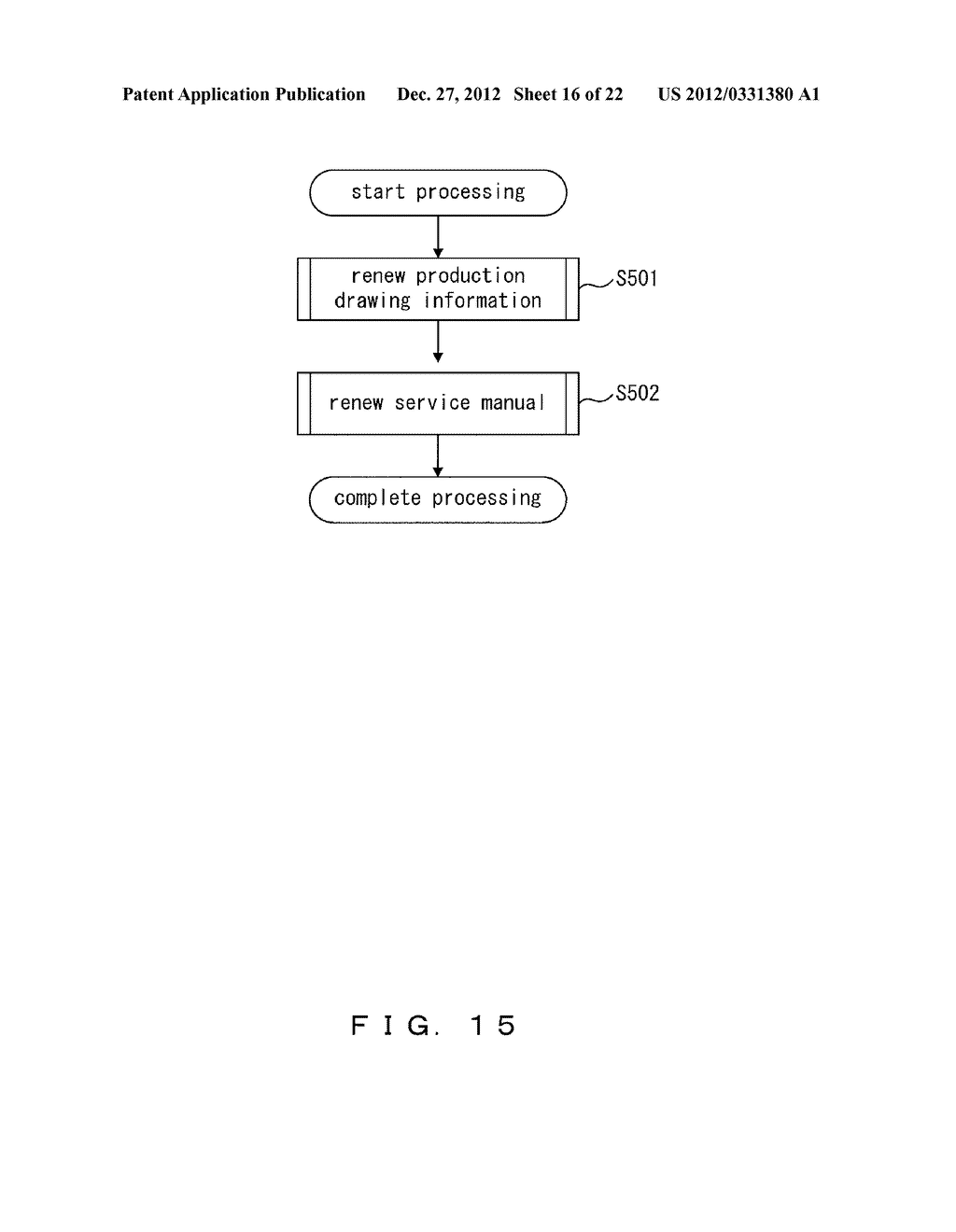 SYSTEM FOR PREPARING AND MANAGING SERVICE MANUAL, AND METHOD AND RECORD     MEDIUM FOR PREPARING OR MANAGING SERVICE MANUAL - diagram, schematic, and image 17