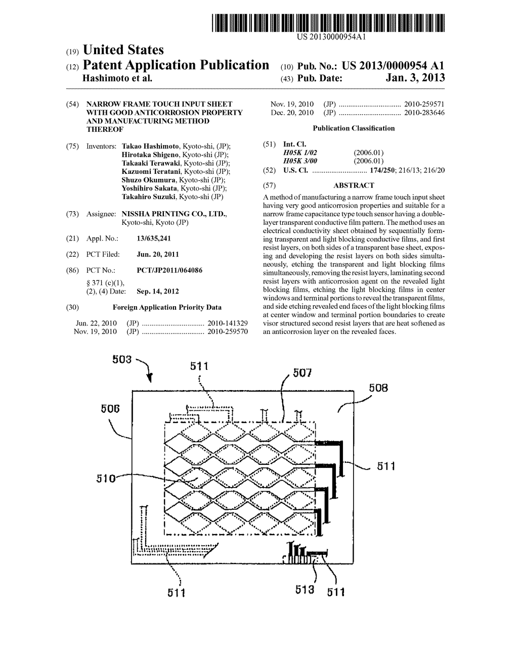 NARROW FRAME TOUCH INPUT SHEET WITH GOOD ANTICORROSION PROPERTY AND     MANUFACTURING METHOD THEREOF - diagram, schematic, and image 01