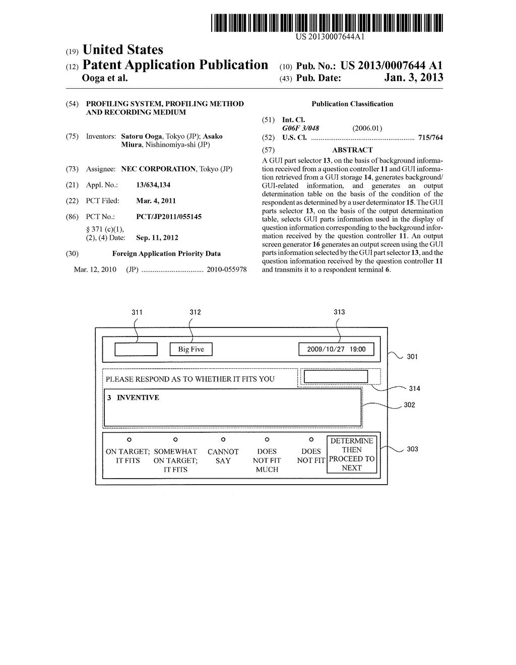 PROFILING SYSTEM, PROFILING METHOD AND RECORDING MEDIUM - diagram, schematic, and image 01