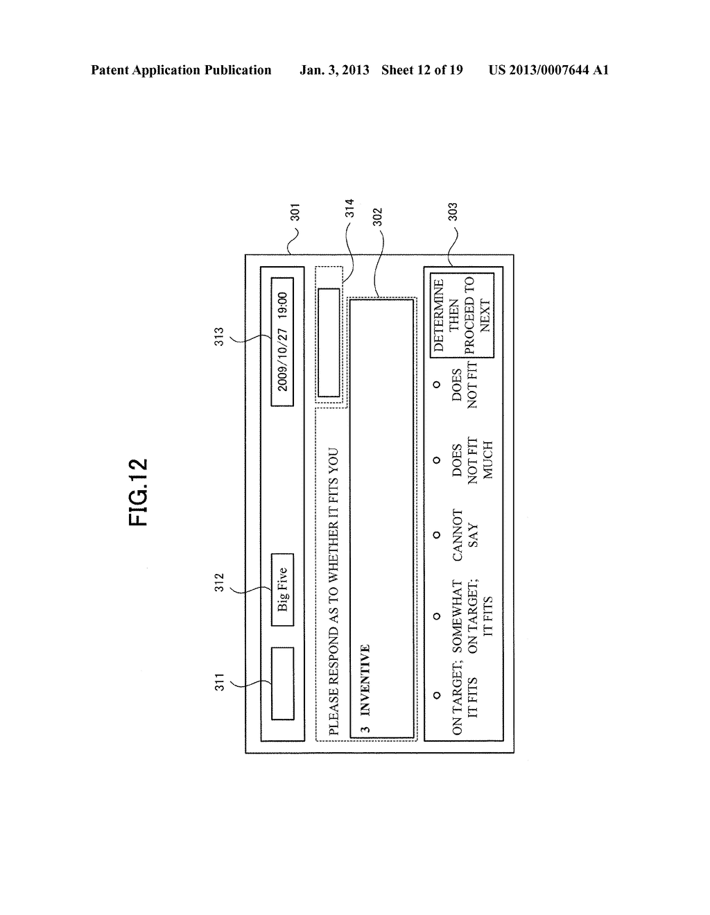 PROFILING SYSTEM, PROFILING METHOD AND RECORDING MEDIUM - diagram, schematic, and image 13