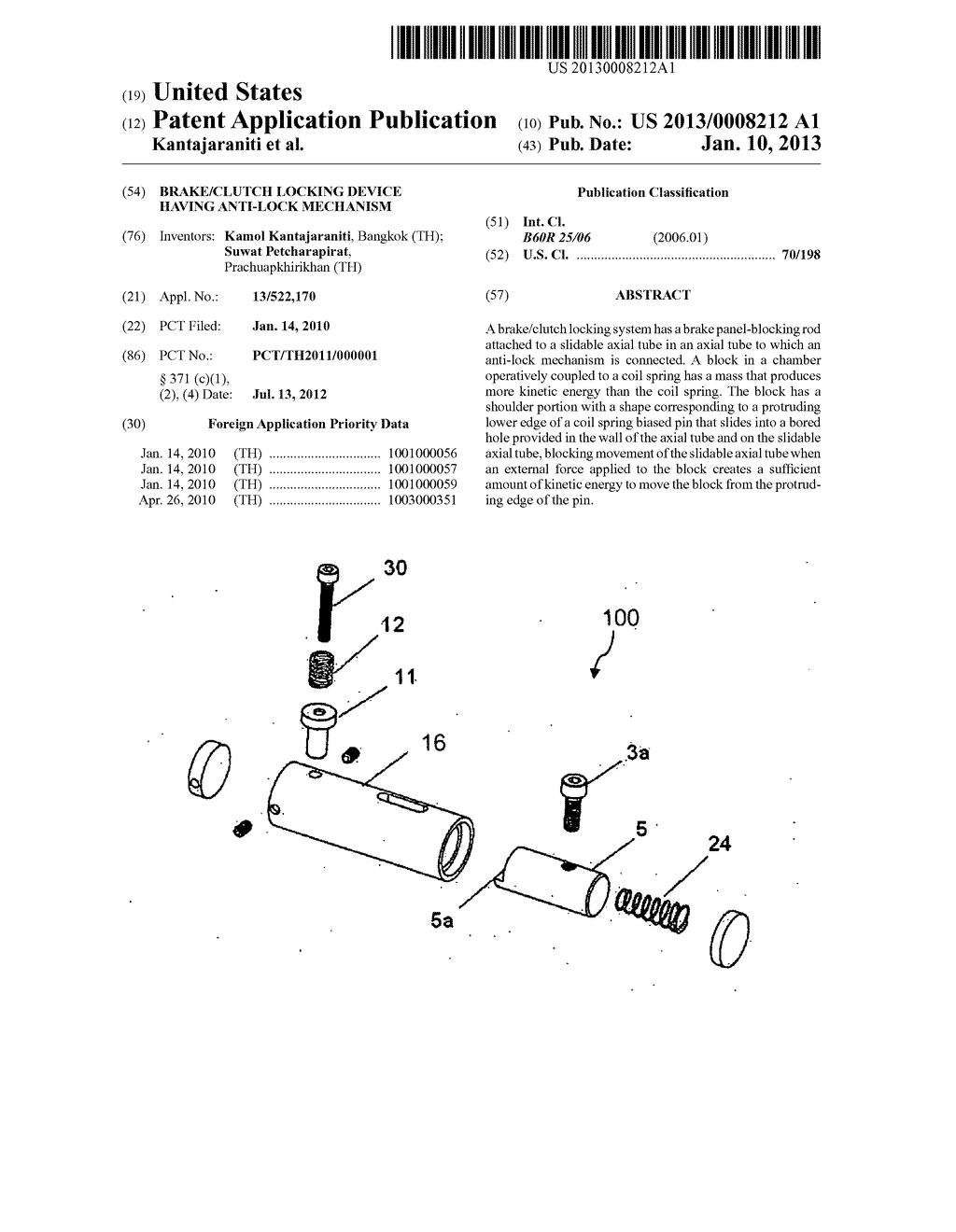 BRAKE/CLUTCH LOCKING DEVICE HAVING ANTI-LOCK MECHANISM - diagram, schematic, and image 01