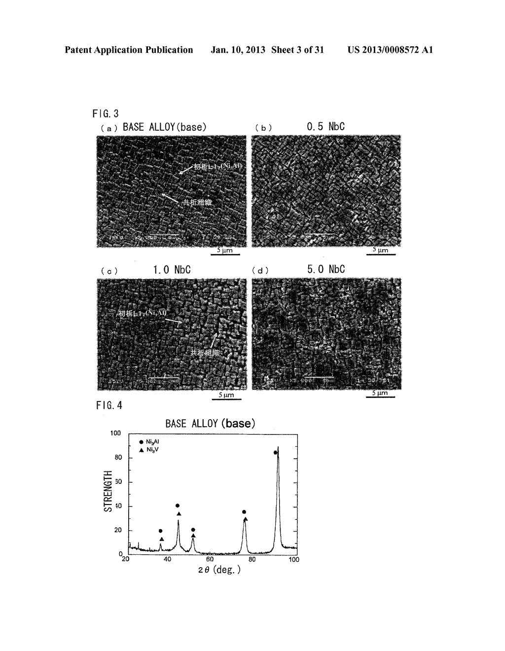 Ni-BASE DUAL MULTI-PHASE INTERMETALLIC COMPOUND ALLOY CONTAINING Nb AND C,     AND MANUFACTURING METHOD FOR SAME - diagram, schematic, and image 04