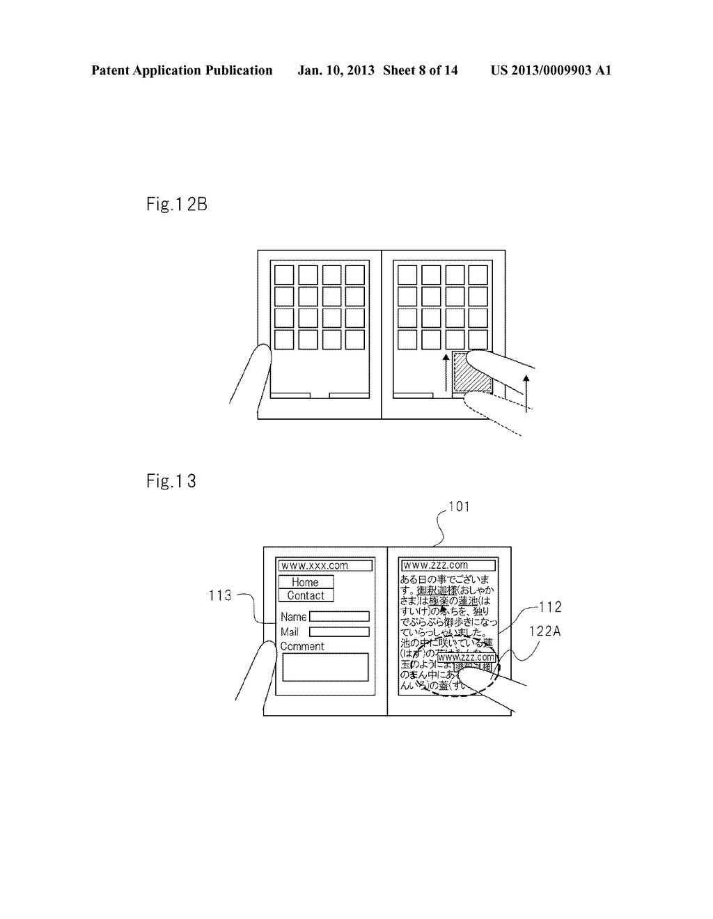 INFORMATION PROCESSING TERMINAL AND OPERATION CONTROL METHOD FOR SAME - diagram, schematic, and image 09