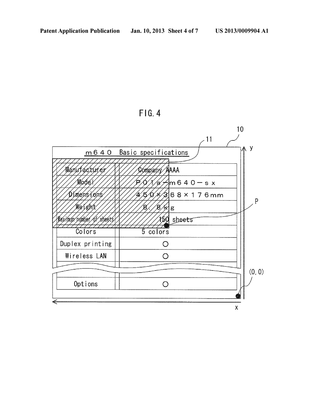 PORTABLE TERMINAL, DISPLAY CONTROL PROGRAM AND DISPLAY CONTROL METHOD - diagram, schematic, and image 05