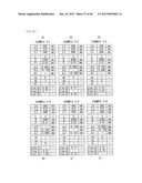 ILLUMINATION UNIT AND DISPLAY diagram and image