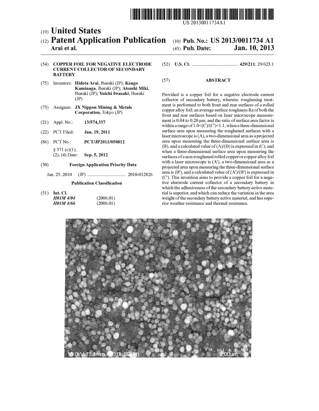 COPPER FOIL FOR NEGATIVE ELECTRODE CURRENT COLLECTOR OF SECONDARY BATTERY - diagram, schematic, and image 01