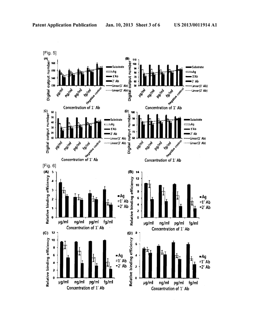 BIOCHIP - diagram, schematic, and image 04