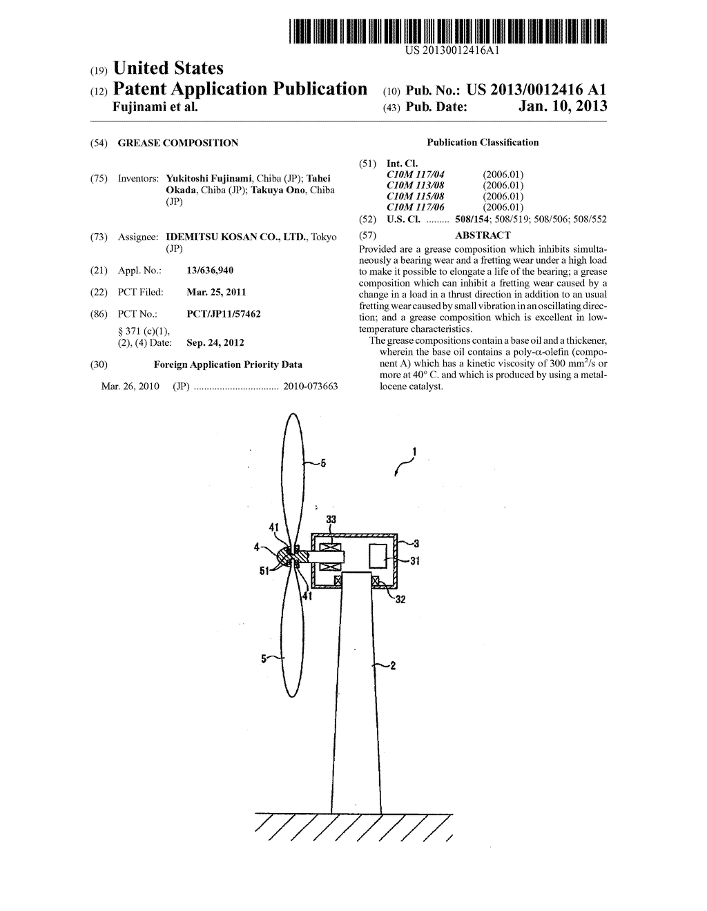 GREASE COMPOSITION - diagram, schematic, and image 01