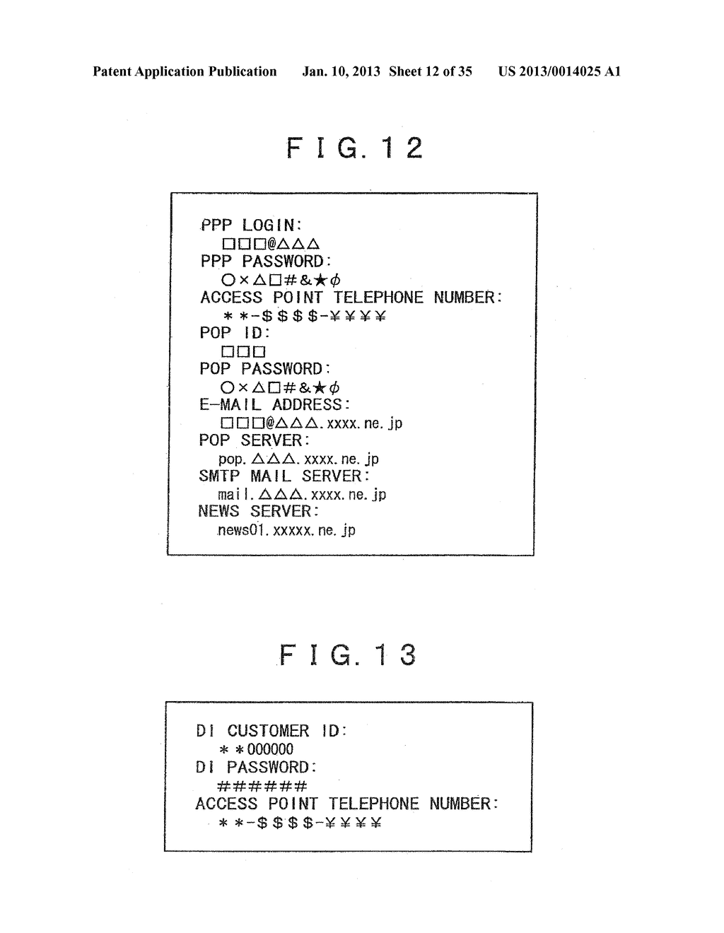 INFORMATION PROCESSING APPARATUS AND METHOD - diagram, schematic, and image 13