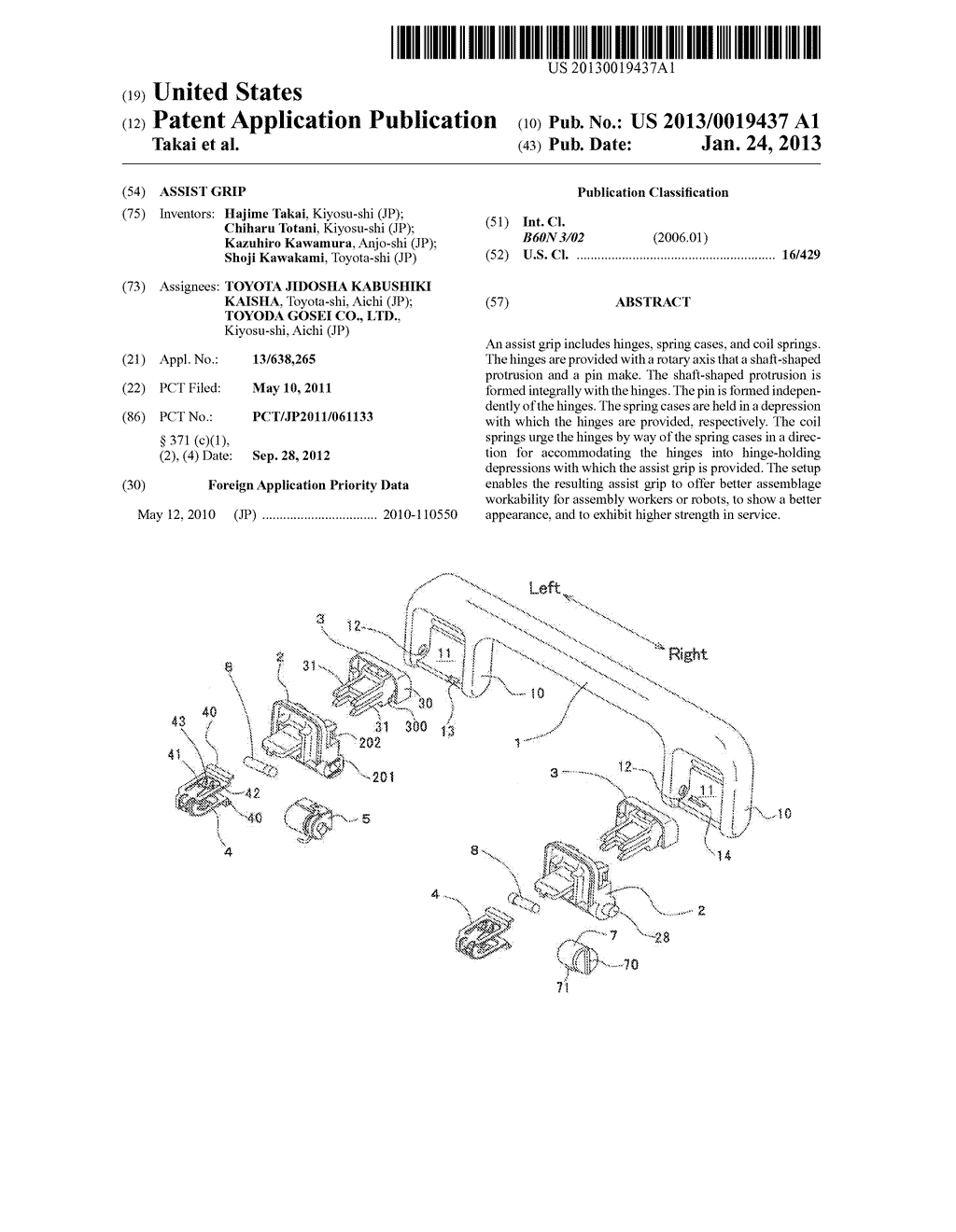 ASSIST GRIP - diagram, schematic, and image 01