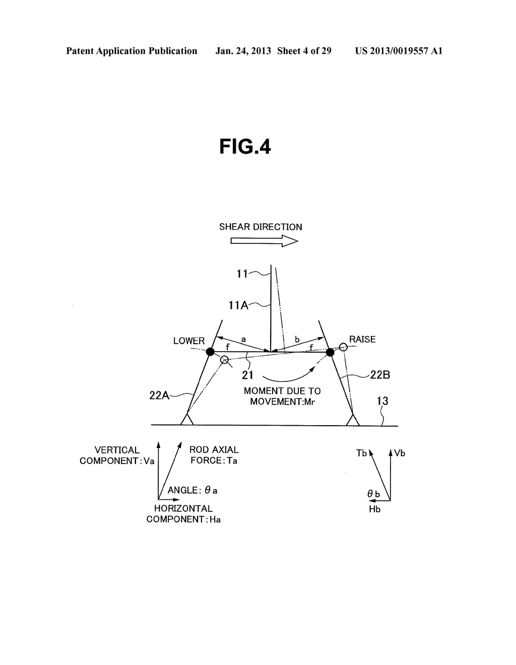 JOINT CONNECTION IN WHICH A BEAM END OR COLUMN BASE OF A STRUCTURE, OR A     PERIPHERAL MEMBERS RIGIDLY JOINED TO THE BEAM END OR COLUMN BASE, ARE     JOINED TO ANOTHER STRUCTURE VIA SUPPORTING MEANS - diagram, schematic, and image 05