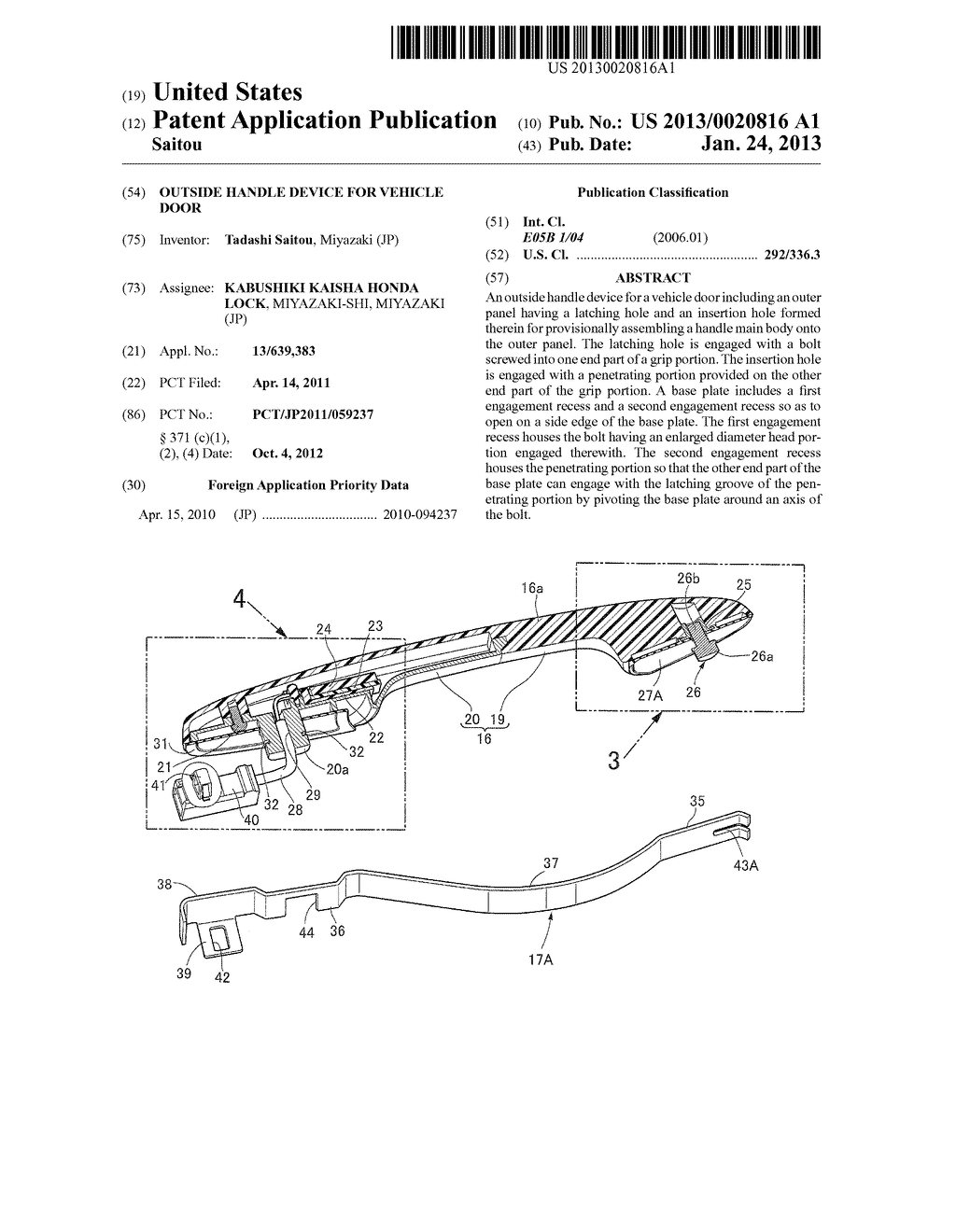 OUTSIDE HANDLE DEVICE FOR VEHICLE DOOR - diagram, schematic, and image 01