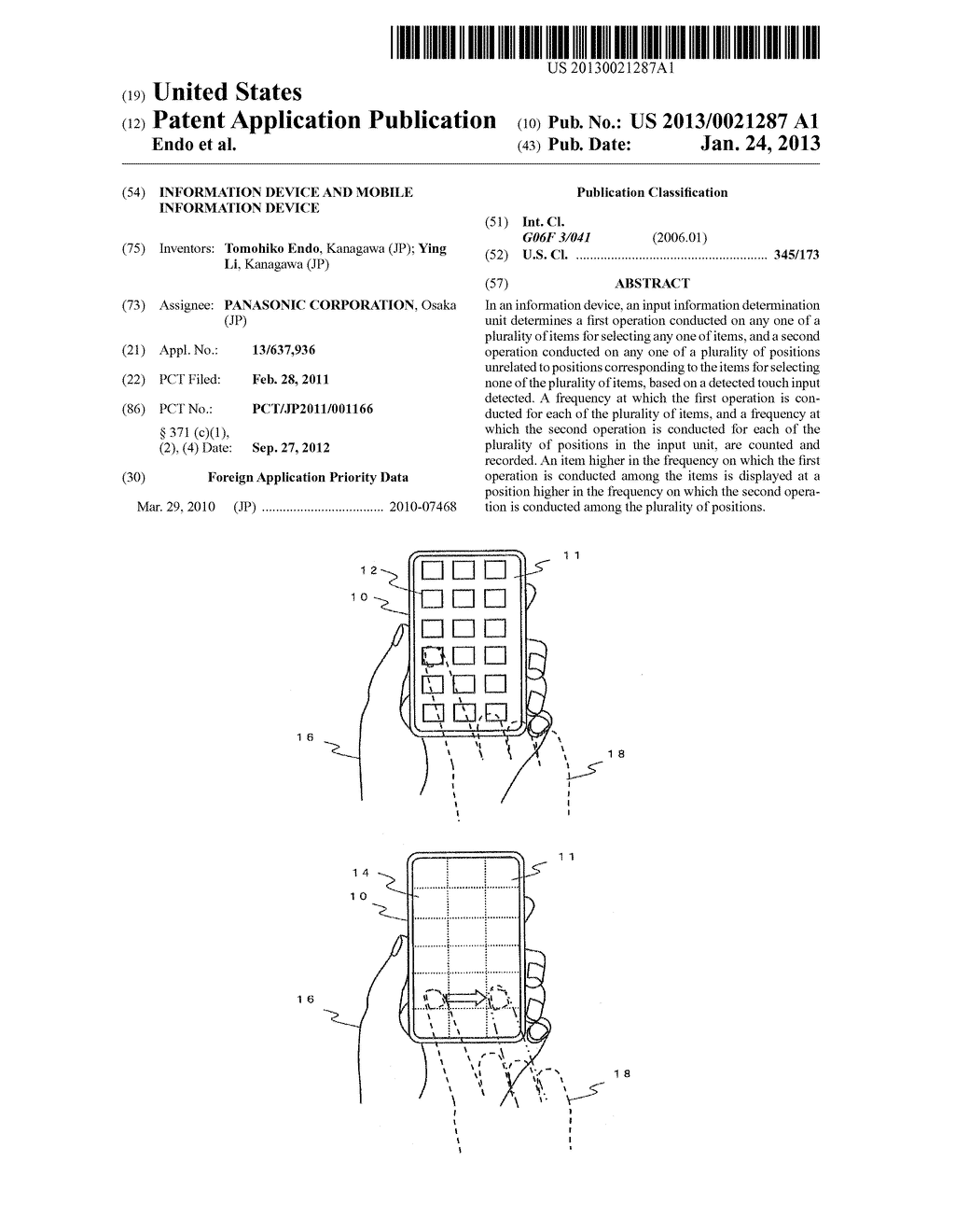 INFORMATION DEVICE AND MOBILE INFORMATION DEVICE - diagram, schematic, and image 01