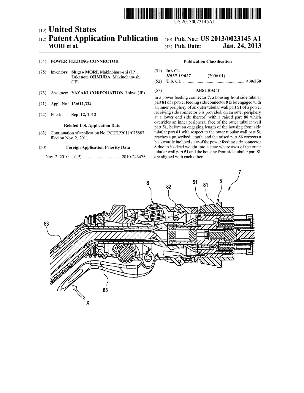 POWER FEEDING CONNECTOR - diagram, schematic, and image 01