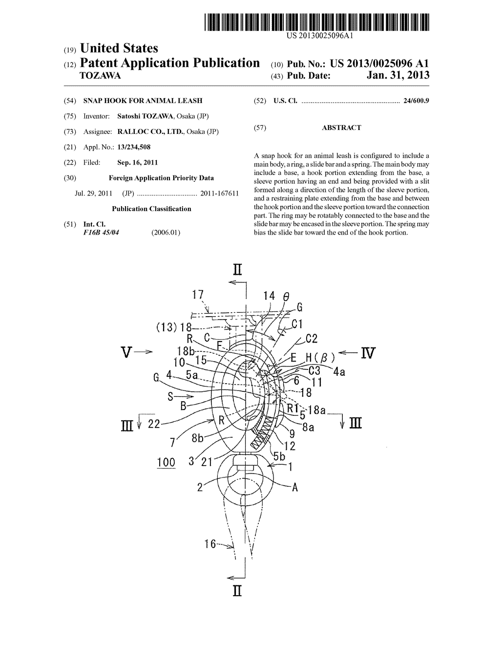 SNAP HOOK FOR ANIMAL LEASH - diagram, schematic, and image 01