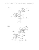 COUPLING MEMBER, AND ASSEMBLED RACK PROVIDED WITH SAME diagram and image