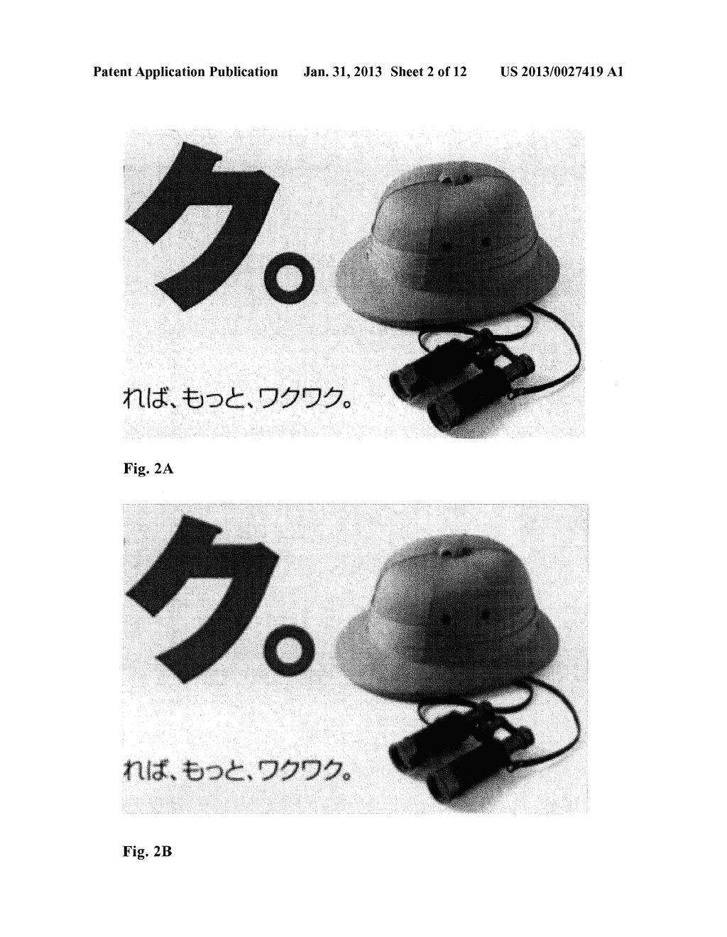 IMAGE PROCESSING DEVICE AND METHOD - diagram, schematic, and image 03