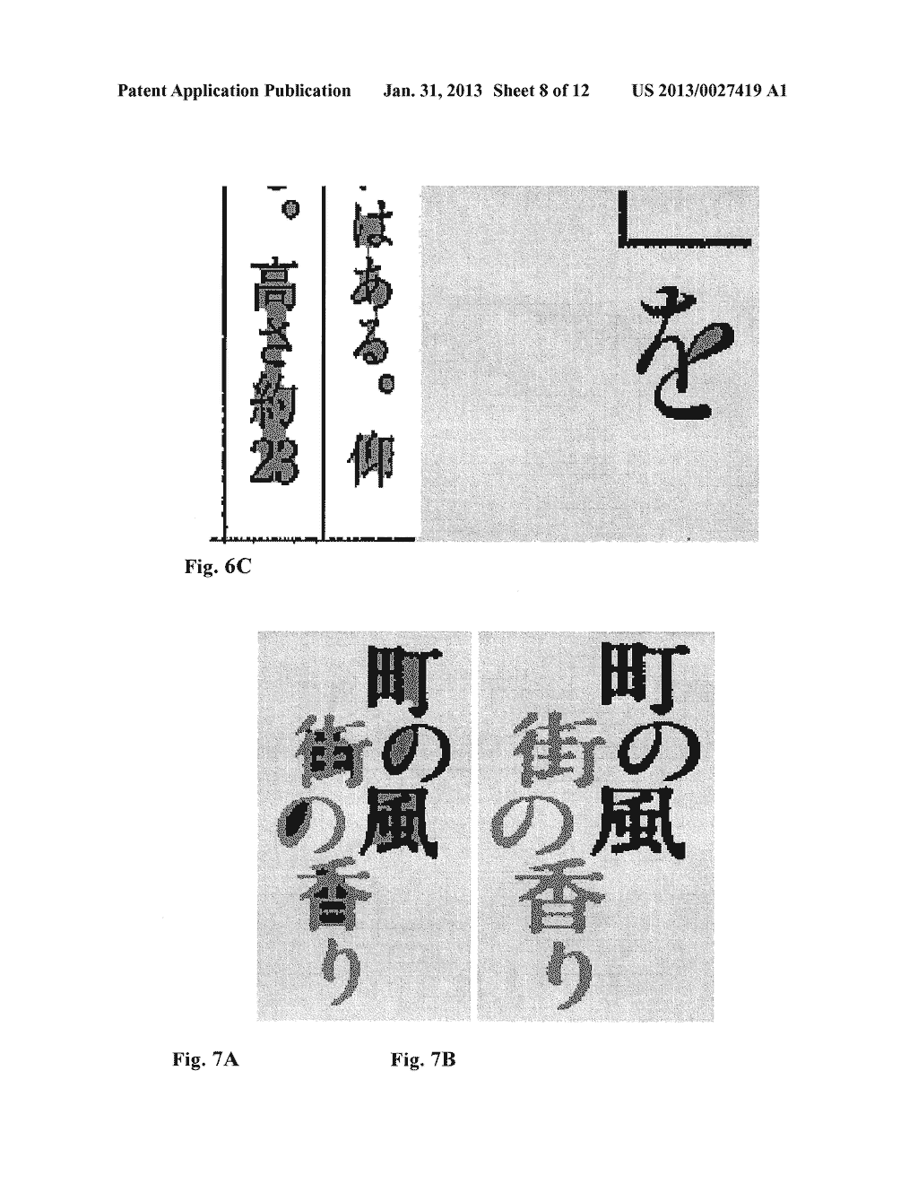 IMAGE PROCESSING DEVICE AND METHOD - diagram, schematic, and image 09