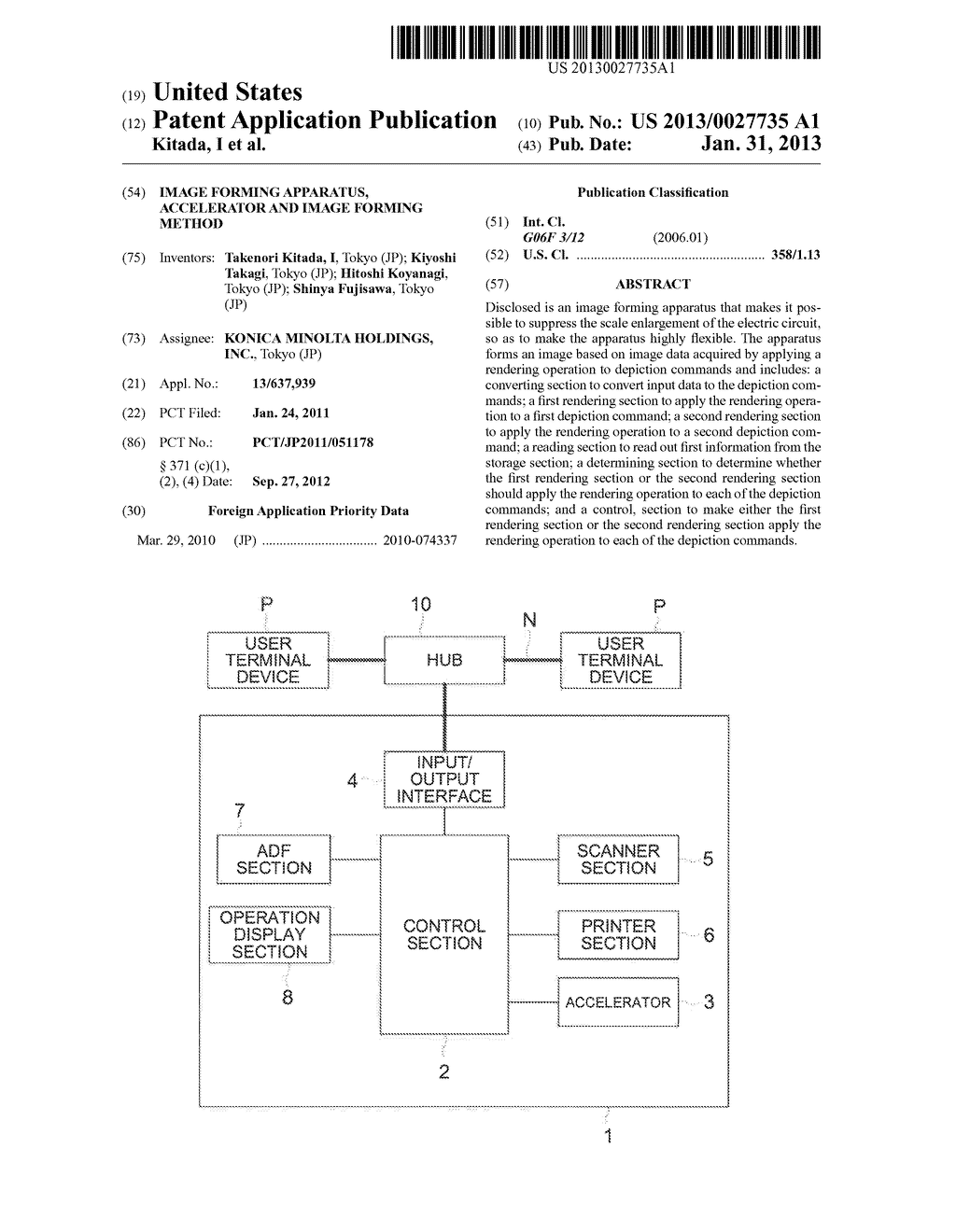 IMAGE FORMING APPARATUS, ACCELERATOR AND IMAGE FORMING METHOD - diagram, schematic, and image 01