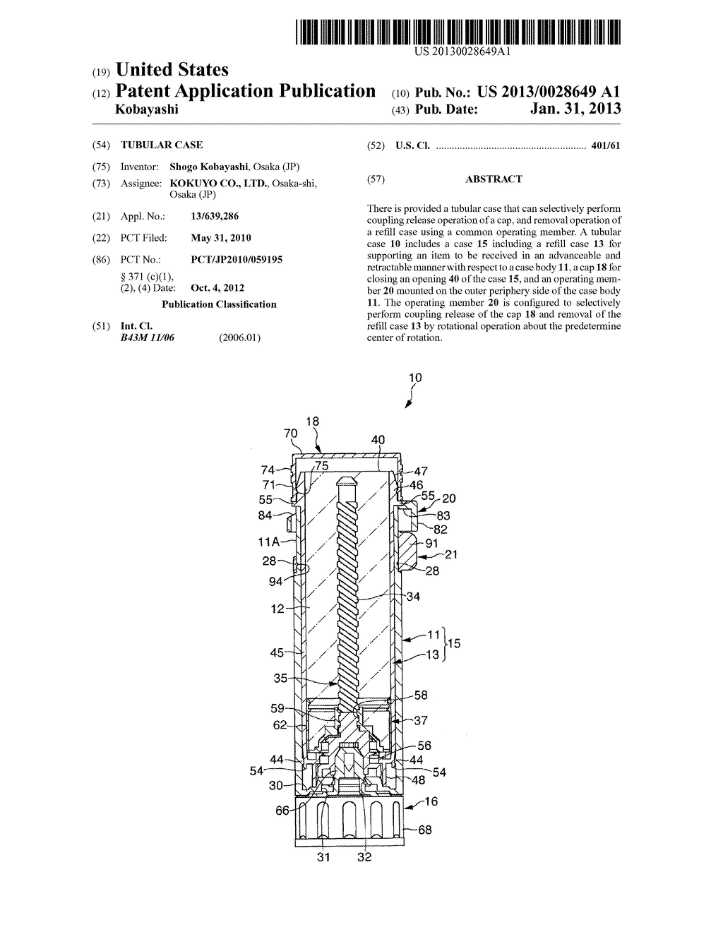 TUBULAR CASE - diagram, schematic, and image 01