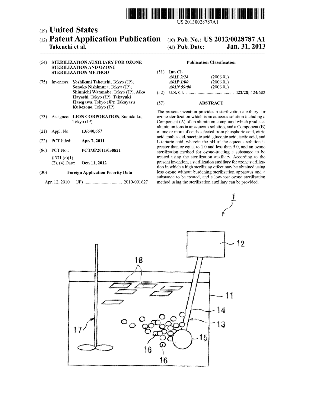 STERILIZATION AUXILIARY FOR OZONE STERILIZATION AND OZONE STERILIZATION     METHOD - diagram, schematic, and image 01