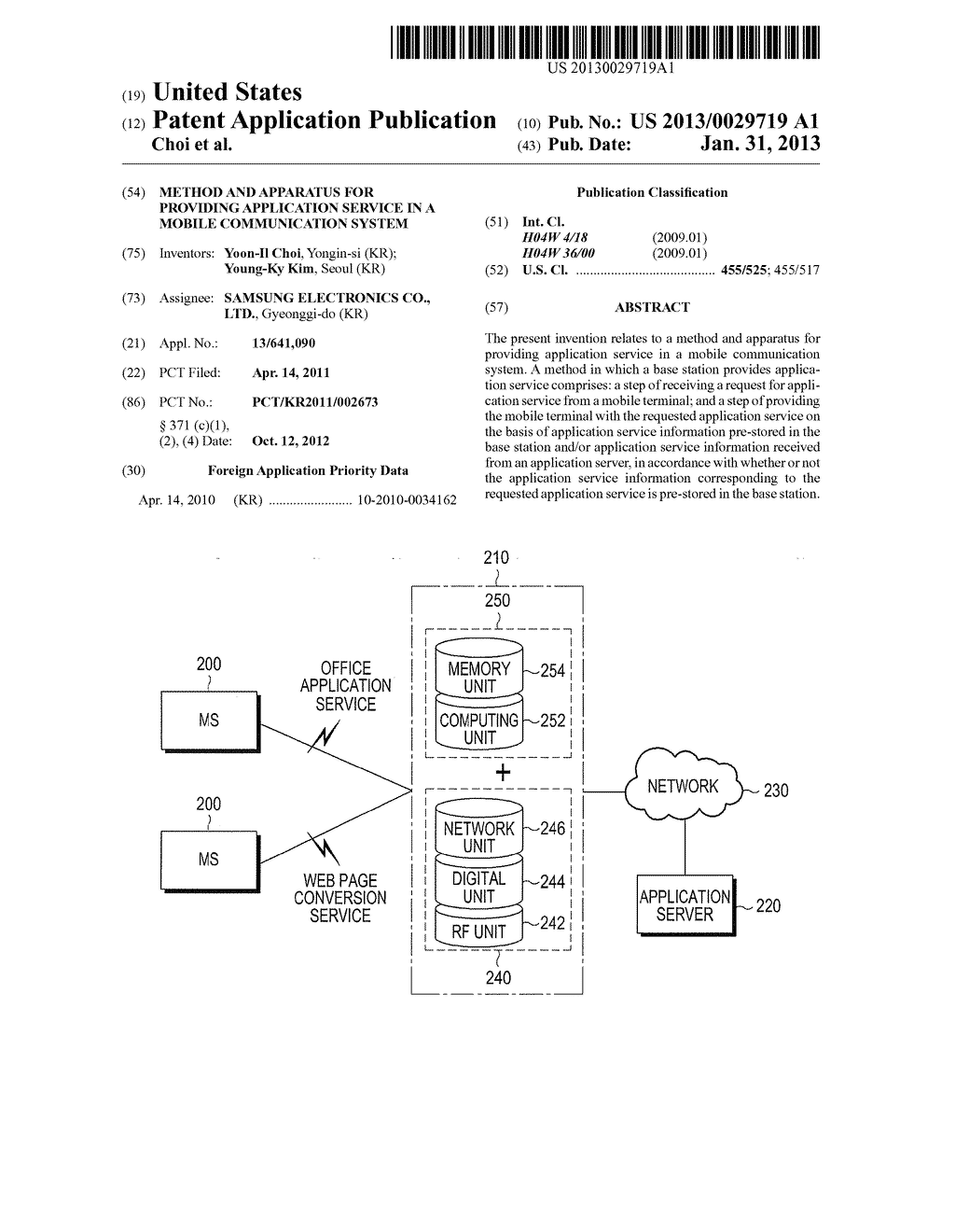 METHOD AND APPARATUS FOR PROVIDING APPLICATION SERVICE IN A MOBILE     COMMUNICATION SYSTEM - diagram, schematic, and image 01