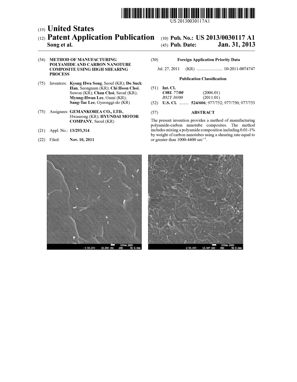 METHOD OF MANUFACTURING POLYAMIDE AND CARBON NANOTUBE COMPOSITE USING HIGH     SHEARING PROCESS - diagram, schematic, and image 01