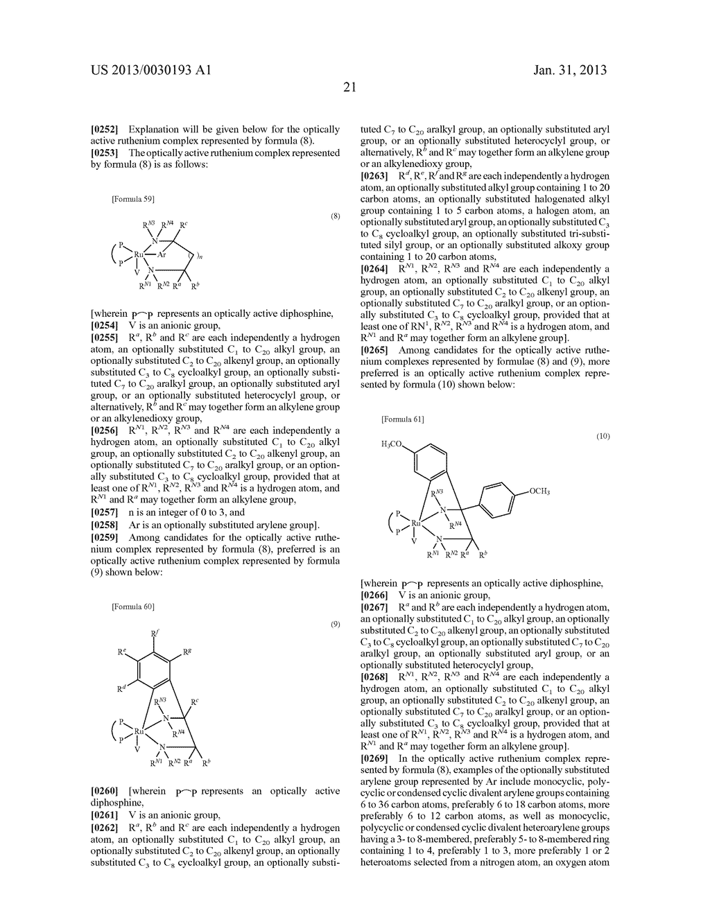 PROCESS FOR PRODUCING WINE LACTONE - diagram, schematic, and image 22