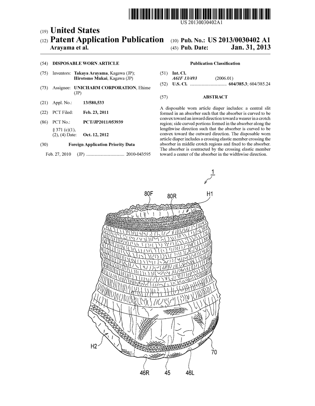 DISPOSABLE WORN ARTICLE - diagram, schematic, and image 01