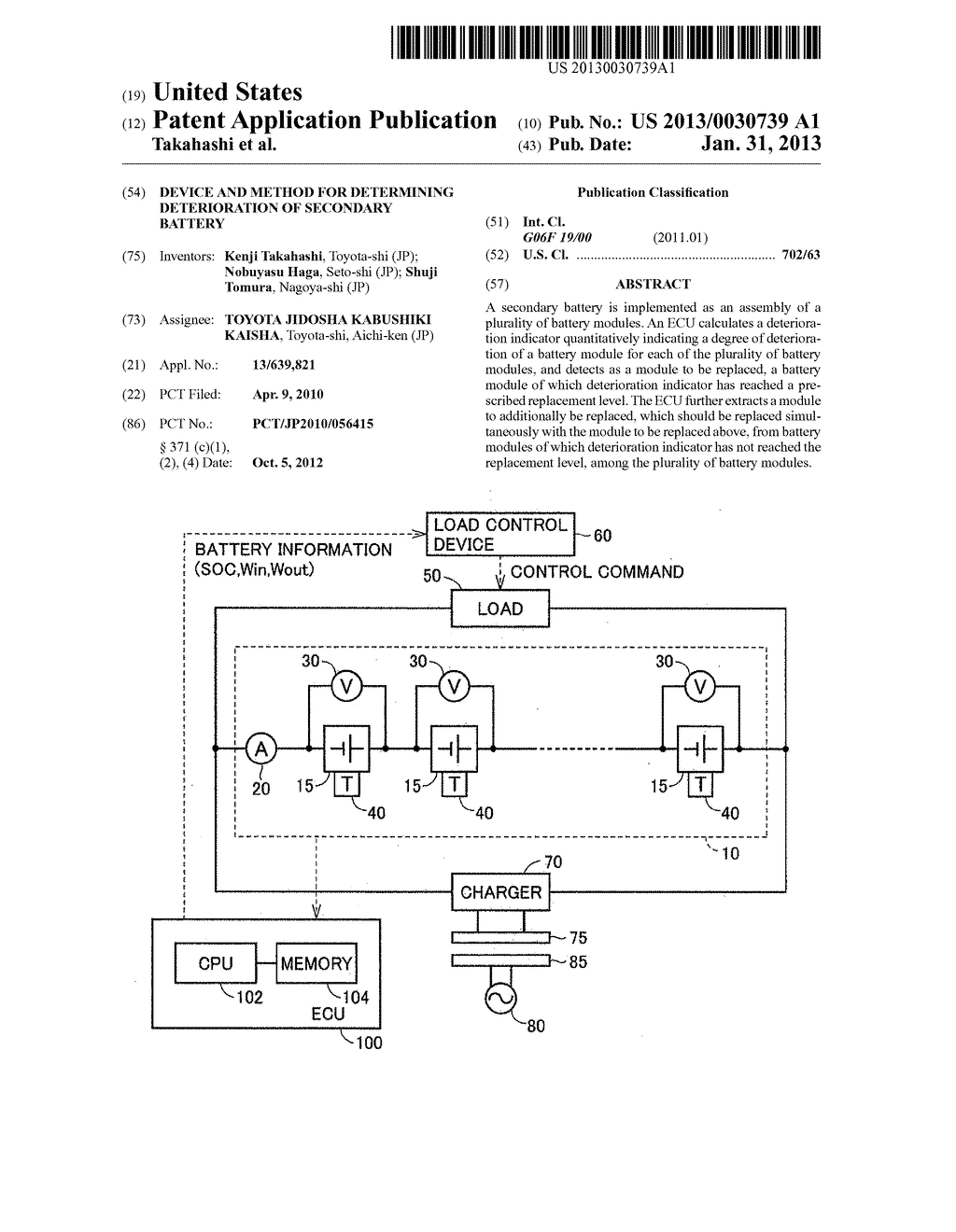 DEVICE AND METHOD FOR DETERMINING DETERIORATION OF SECONDARY BATTERY - diagram, schematic, and image 01