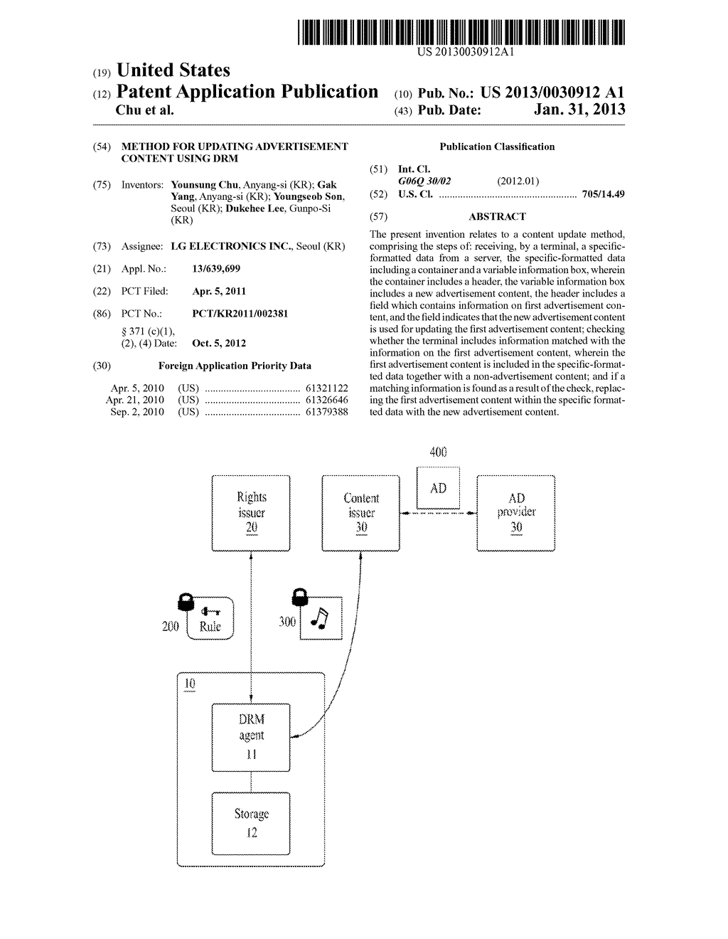 METHOD FOR UPDATING ADVERTISEMENT CONTENT USING DRM - diagram, schematic, and image 01