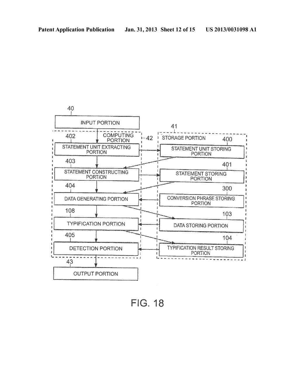 MISMATCH DETECTION SYSTEM, METHOD, AND PROGRAM - diagram, schematic, and image 13