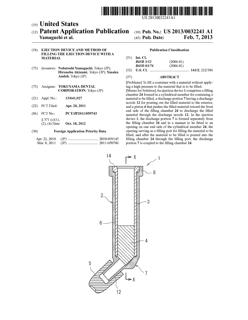 EJECTION DEVICE AND METHOD OF FILLING THE EJECTION DEVICE WITH A MATERIAL - diagram, schematic, and image 01