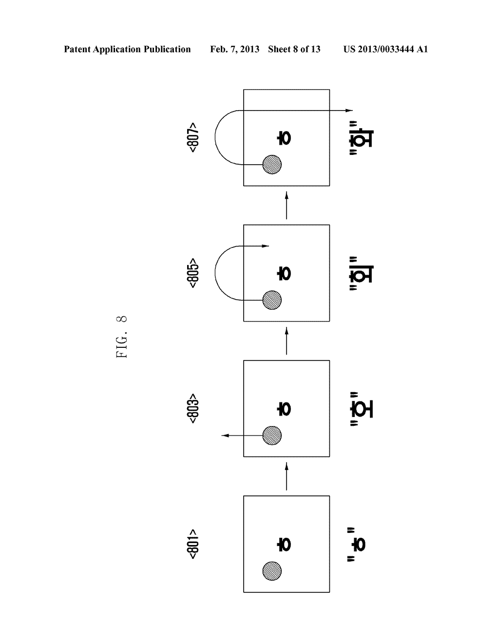 SYSTEM AND METHOD FOR INPUTTING CHARACTERS IN TOUCH-BASED ELECTRONIC     DEVICE - diagram, schematic, and image 09