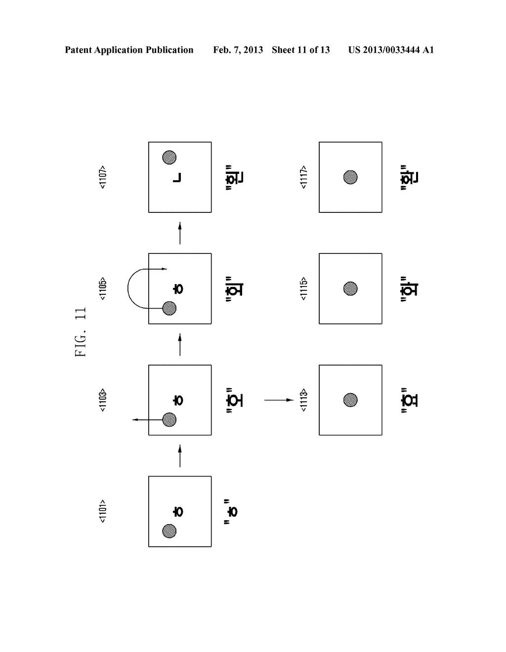 SYSTEM AND METHOD FOR INPUTTING CHARACTERS IN TOUCH-BASED ELECTRONIC     DEVICE - diagram, schematic, and image 12