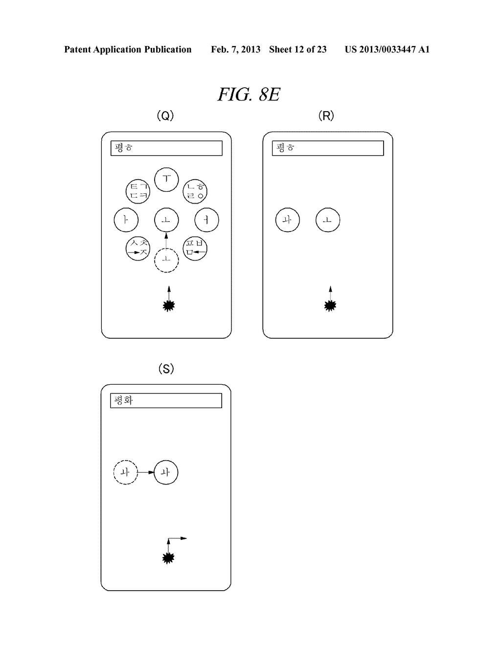 WRITTEN CHARACTER INPUTTING DEVICE AND METHOD - diagram, schematic, and image 13