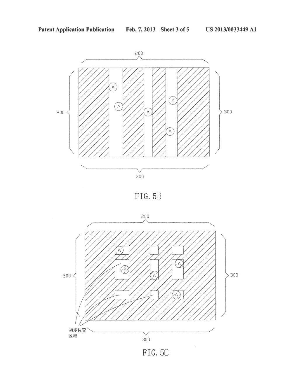 IDENTIFICATION METHOD FOR SIMULTANEOUSLY IDENTIFYING MULTIPLE TOUCH POINTS     ON TOUCH SCREENS - diagram, schematic, and image 04