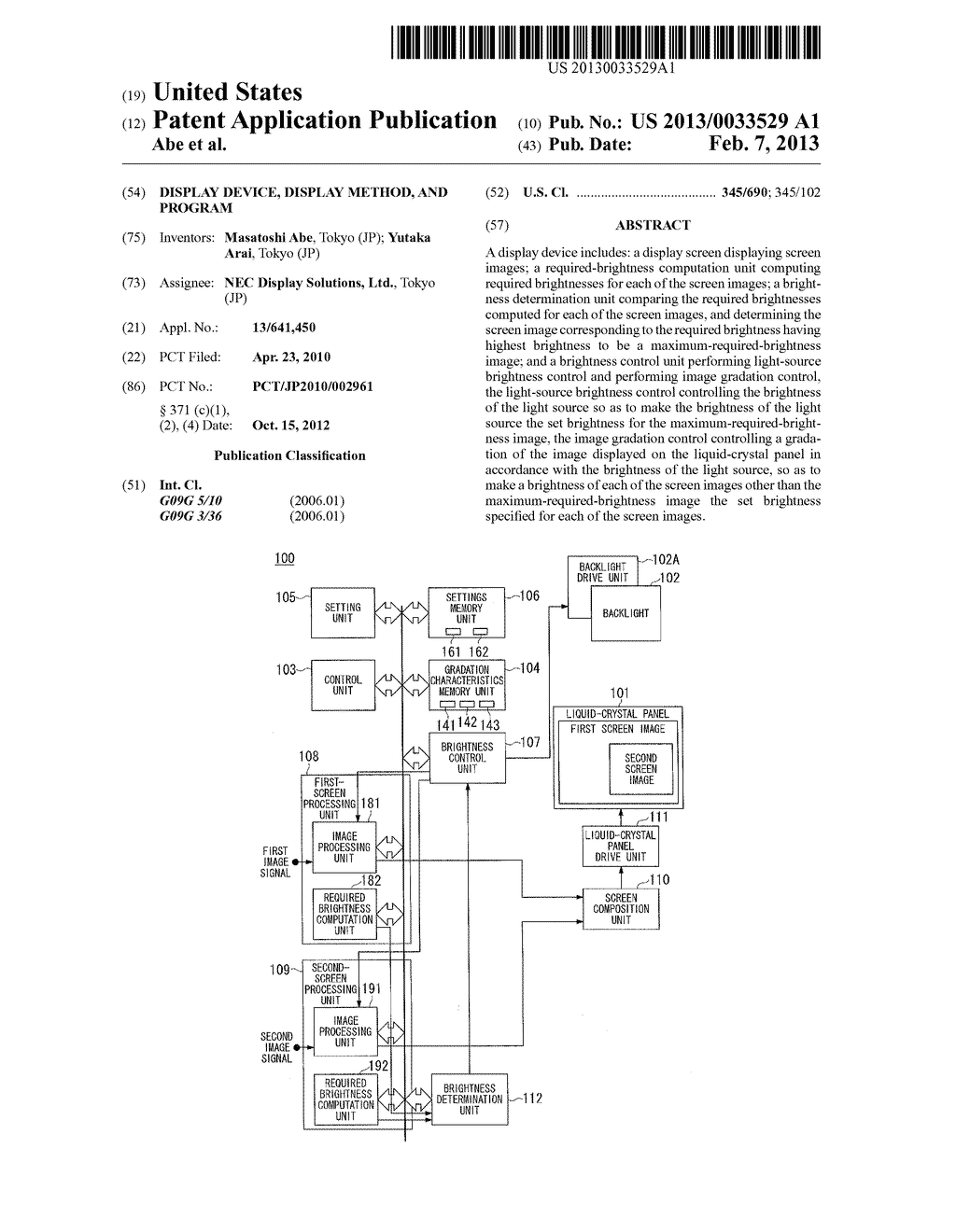 DISPLAY DEVICE, DISPLAY METHOD, AND PROGRAM - diagram, schematic, and image 01