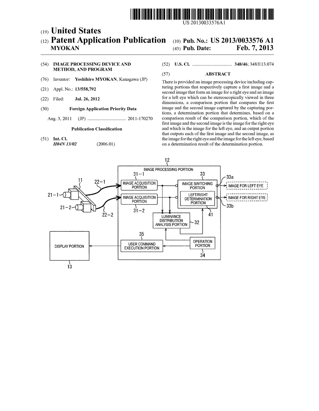 IMAGE PROCESSING DEVICE AND METHOD, AND PROGRAM - diagram, schematic, and image 01