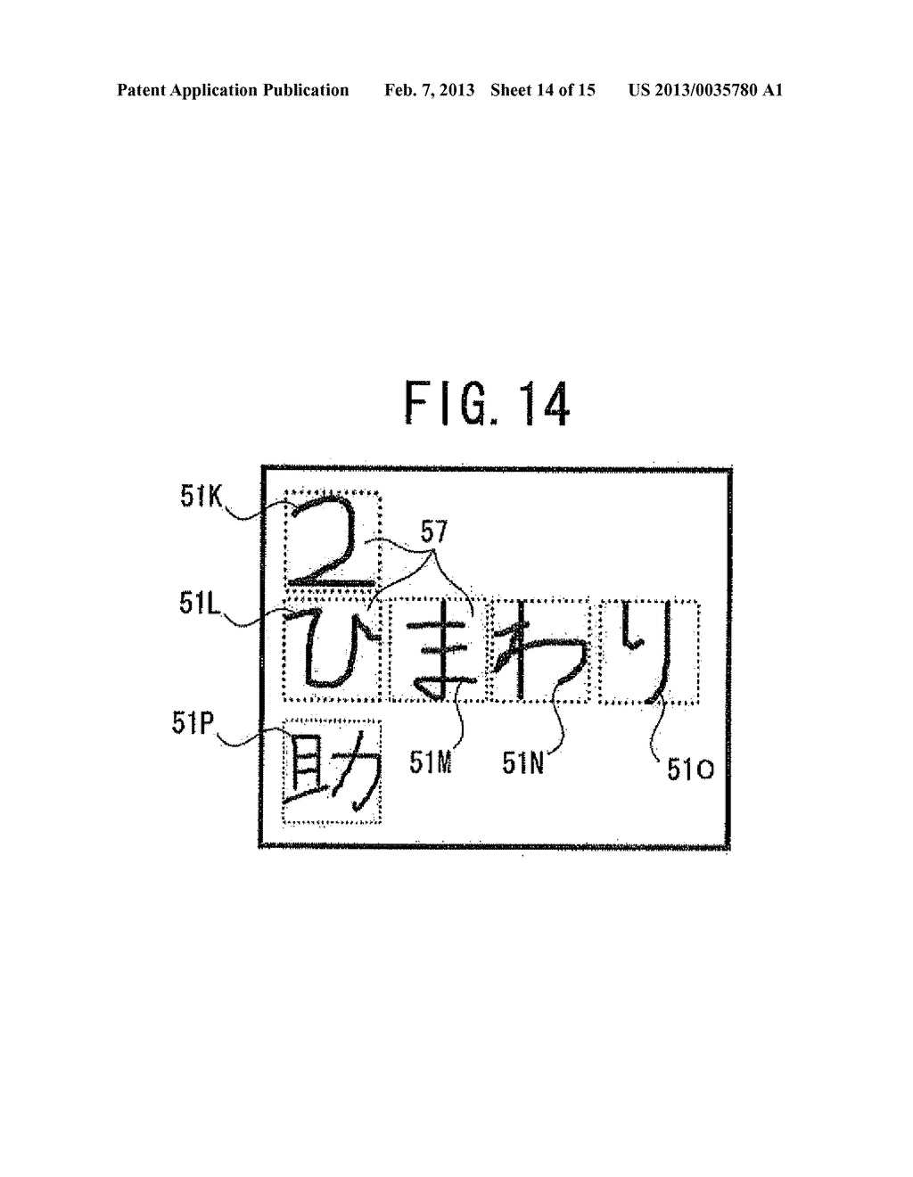 SEWING MACHINE, APPARATUS, AND NON-TRANSITORY COMPUTER-READABLE MEDIUM - diagram, schematic, and image 15