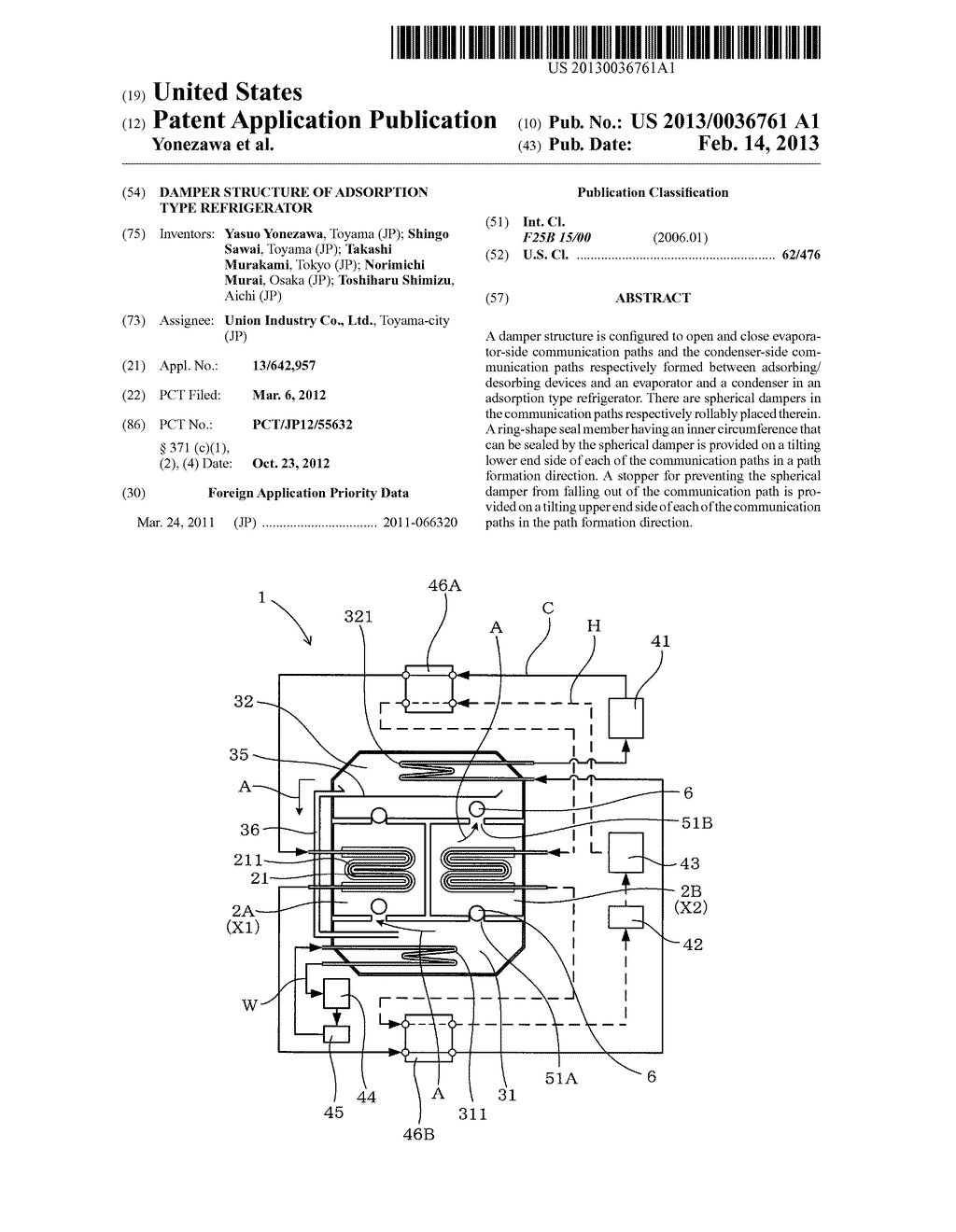 DAMPER STRUCTURE OF ADSORPTION TYPE REFRIGERATOR - diagram, schematic, and image 01