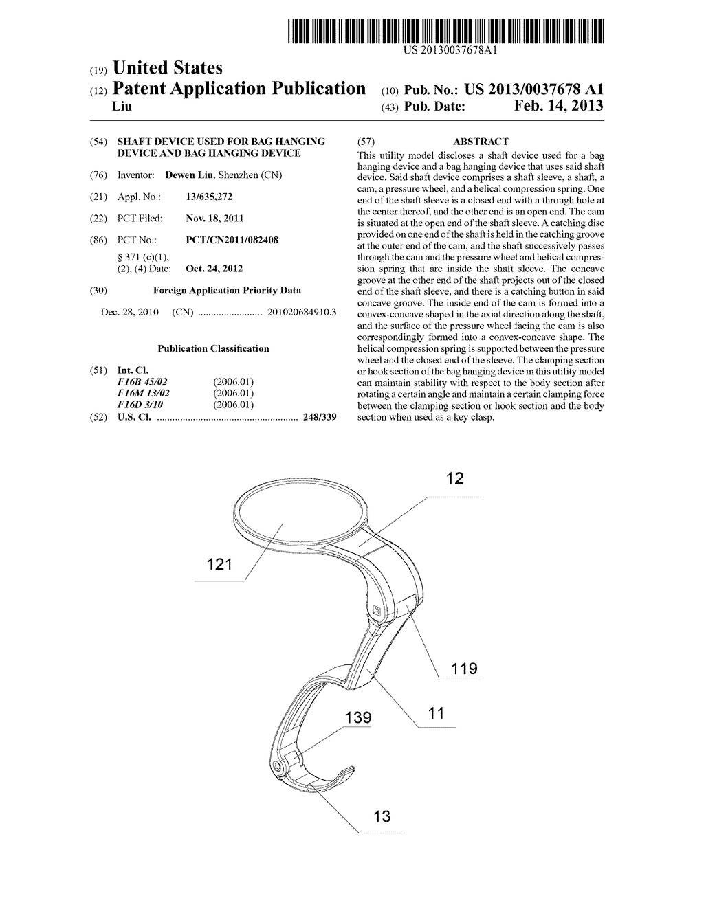 Shaft Device Used for Bag Hanging Device and Bag Hanging Device - diagram, schematic, and image 01