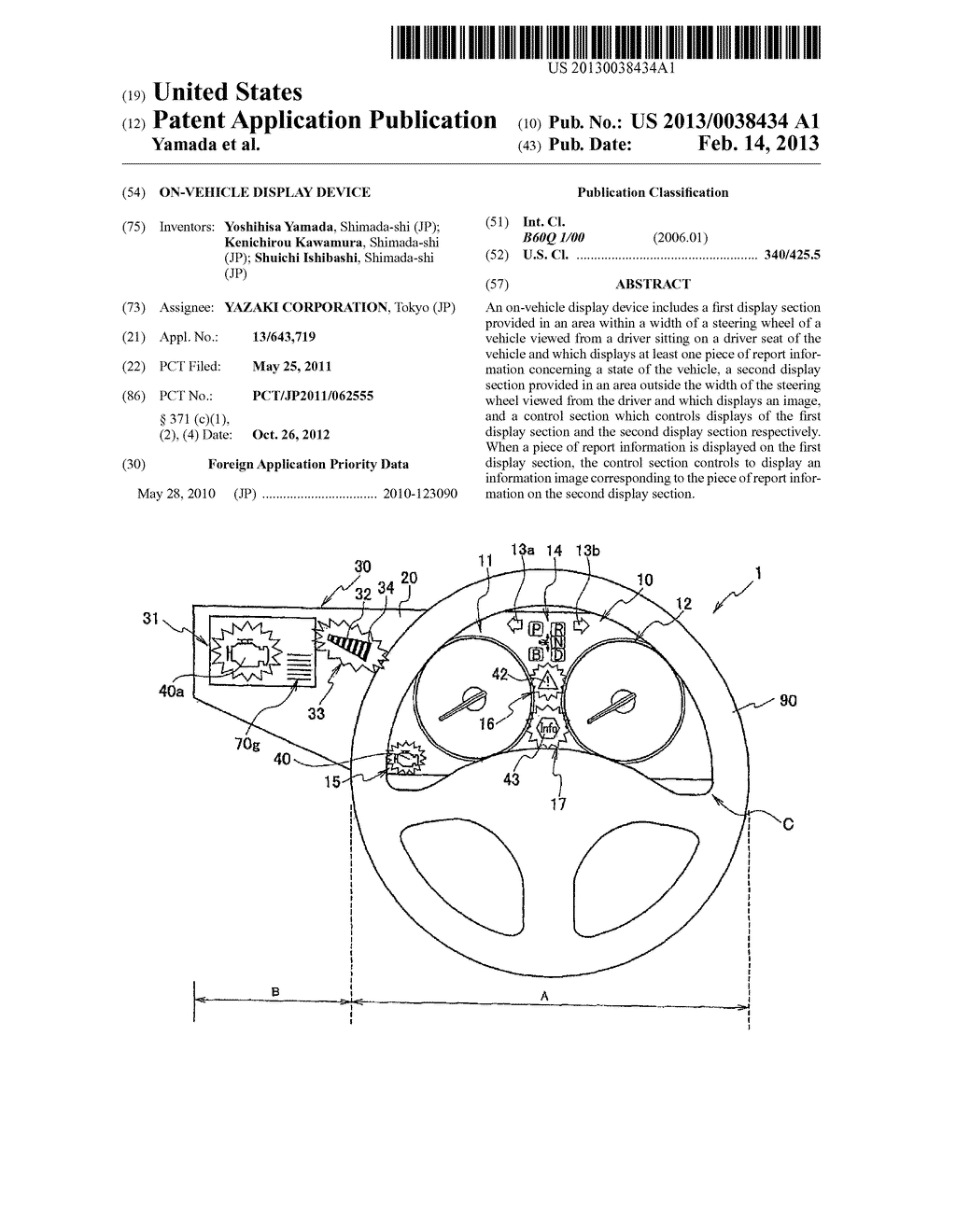 ON-VEHICLE DISPLAY DEVICE - diagram, schematic, and image 01