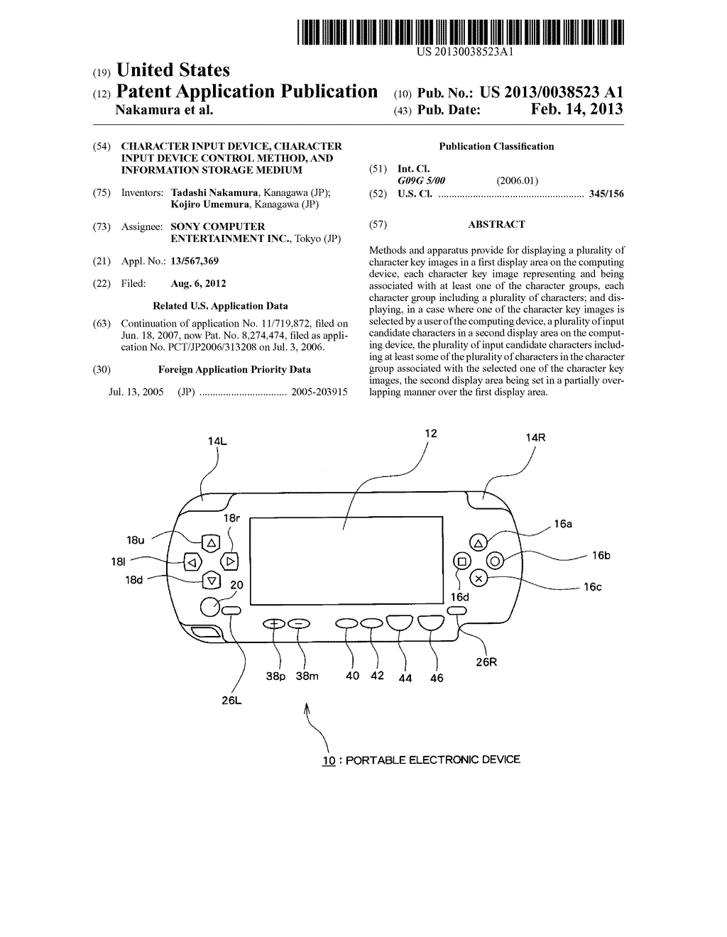 Character Input Device, Character Input Device Control Method, And     Information Storage Medium - diagram, schematic, and image 01