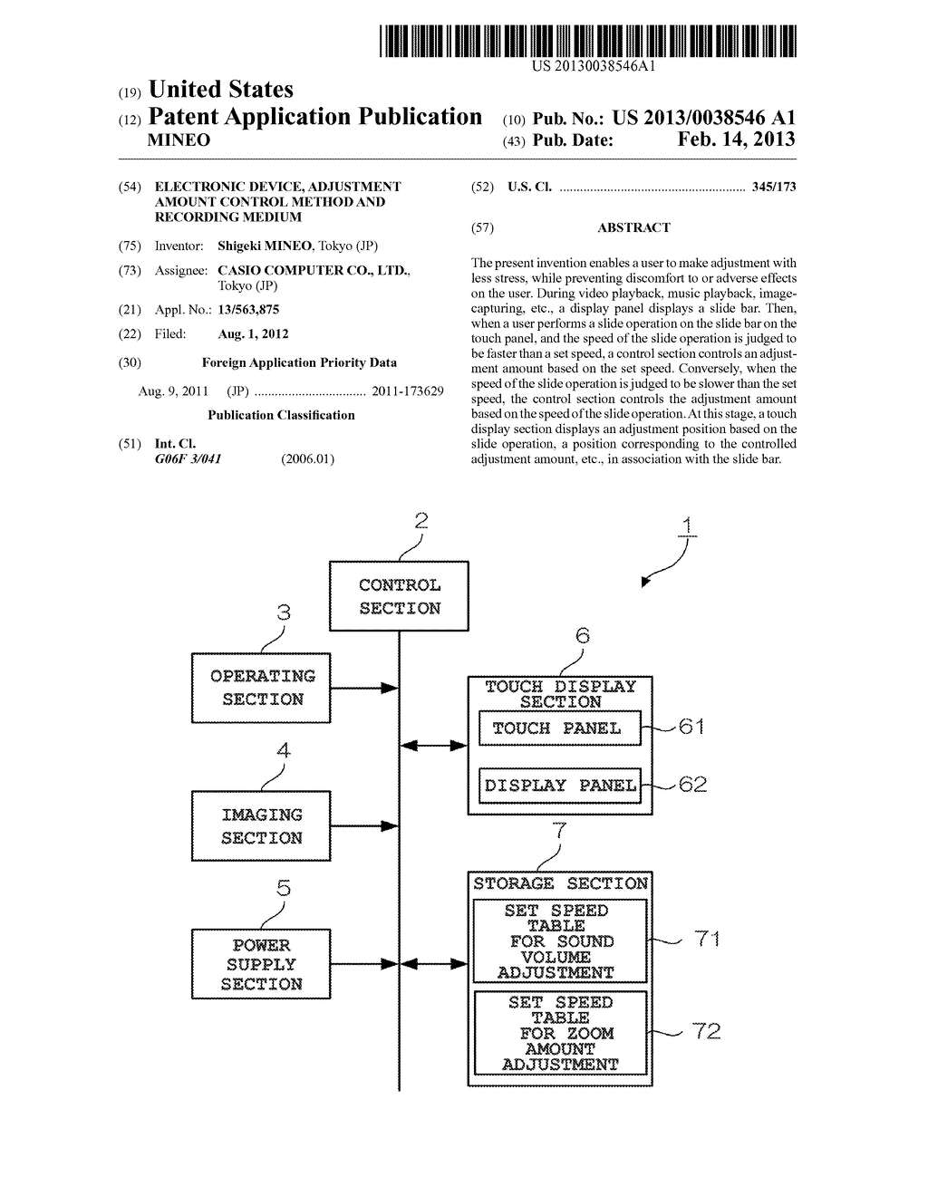 ELECTRONIC DEVICE, ADJUSTMENT AMOUNT CONTROL METHOD AND RECORDING MEDIUM - diagram, schematic, and image 01