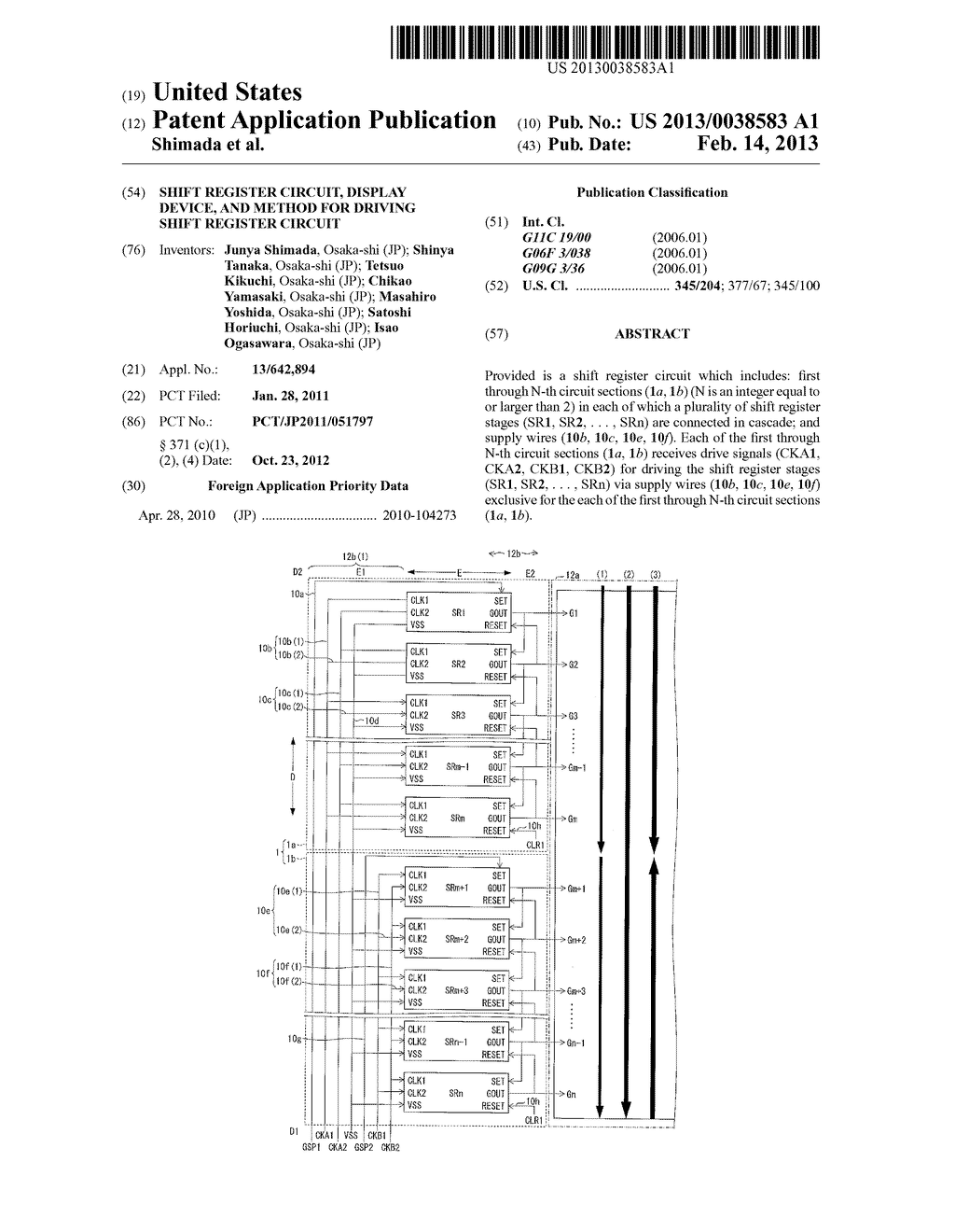 SHIFT REGISTER CIRCUIT, DISPLAY DEVICE, AND METHOD FOR DRIVING SHIFT     REGISTER CIRCUIT - diagram, schematic, and image 01