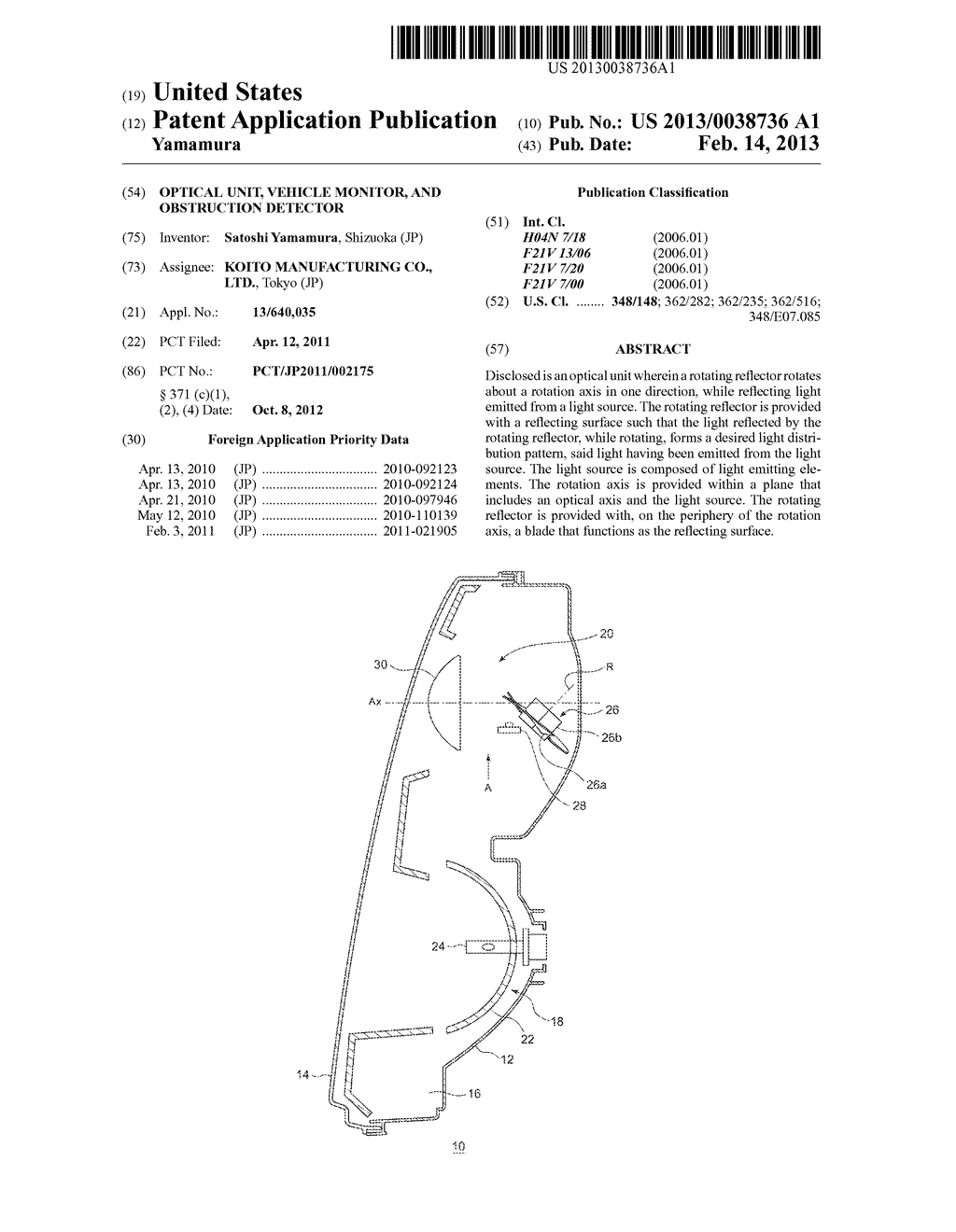 OPTICAL UNIT, VEHICLE MONITOR, AND OBSTRUCTION DETECTOR - diagram, schematic, and image 01